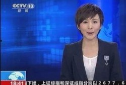 内江今天爆料新闻联播,聚焦今日热点事件