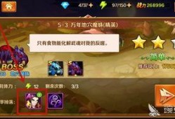 斗罗大陆星级爆料最新版,星级阵容升级，神秘势力浮出水面！