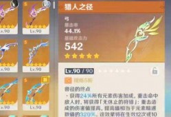 须弥3.0最新爆料图鉴,新世界秩序与神秘力量觉醒