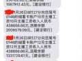 最新爆料蛇叔的微博,揭秘娱乐圈惊人内幕