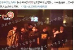 爆料娱乐圈四个字事件,娱乐圈四大爆料事件深度解析