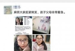 长治女子爆料视频大全最新
