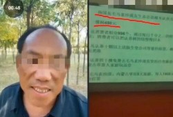 微博孙国友爆料新闻视频,揭秘新闻背后惊人真相