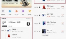最新官方公布的爆料,科技巨头新动向与行业变革前瞻